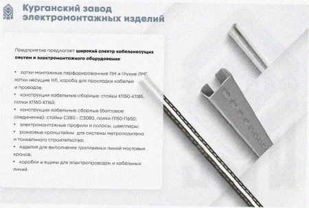 Соединитель-переходник ПУгП200х65 УТ1,5 (правый), горячее цинкование,S1,5