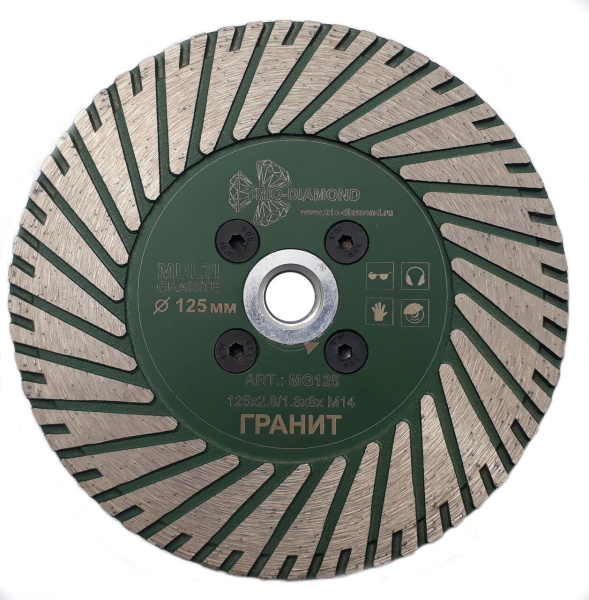 Диск алмазный мультигранит 125*2,8/1,8*8*м14 MG125 Trio-Diamond