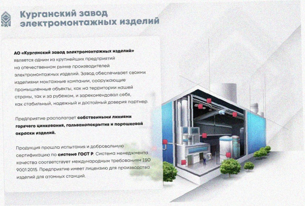 Лоток угловой перфорированный КГ 250х65-90 УТ1,5 поворот на 90, оцинкованный лист S1,5