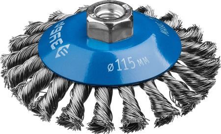 Профессионал. Щетка коническая для УШМ, плетеные пучки стальной проволоки 0,5мм, 115ммхМ14 ЗУБР