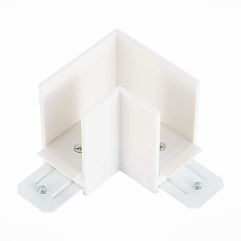 Соединитель угловой SKYLINE 220 Белый ST015.522.14 ST LUCE