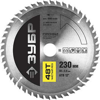 Чистый рез 230х30мм 48Т, диск пильный по дереву ЗУБР