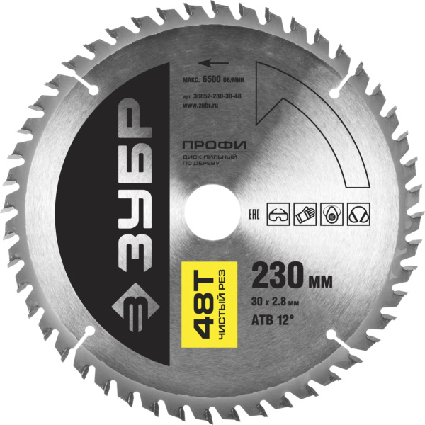 Чистый рез 230х30мм 48Т, диск пильный по дереву ЗУБР