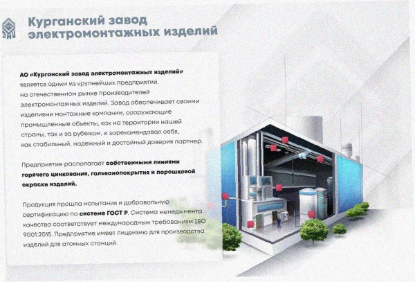 Лоток тройниковый замковый глухой ОТЗГ 600х100 УХЛ1, горячее цинкование, S1,5