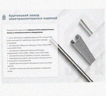 Соединитель-переходник замковый ПУгЛЗ 200х100 УТ1,5, оцинкованный лист, S1,0