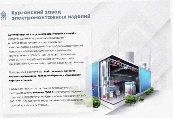 Лоток угловой замковый перфорированный КГЗ 100х100-90 УТ1,5 поворот на 90, горячее цинкование, S1,5