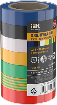 Изолента 0,15х15мм 5м (7шт/компл) IEK
