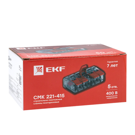 Клемма СМК 221-415 5 отверстий 0,2-4,0 мм2 (50шт) PROxima EKF