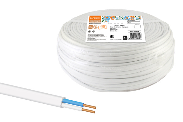 Провод ПУСП 2х2,5 (30м), белый Народный
