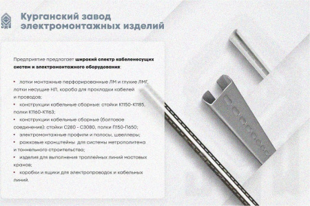 Лоток угловой глухой КГГ 100х60-135 УТ1,5 поворот на 135, горячее цинкование, S1,0