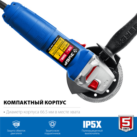 УШМ Профессионал, УШМ-П125-1500 эпст, с регулировкой оборотов, 125 мм, 1500 Вт ЗУБР