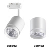Св-к трековый IP20 LED 15W 1300Лм 4000K 85-265V белый ARUM NOVOTECH