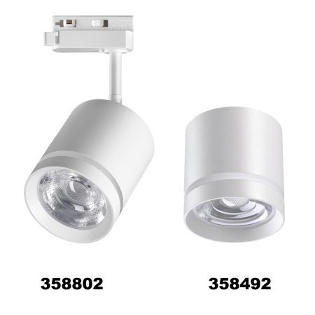 Св-к трековый IP20 LED 15W 1300Лм 4000K 85-265V белый ARUM NOVOTECH