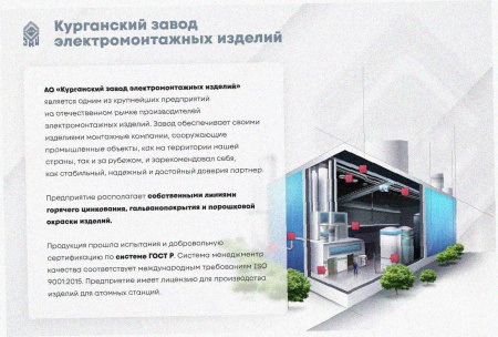 Лоток замковый перфорированный ЛМЗ 600х100х3000 УХЛ1, оцинкованный лист, S1,5