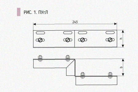 Соединитель-переходник ПУгЛ50х65 УТ1,5 (левый), горячее цинкование, S1,5
