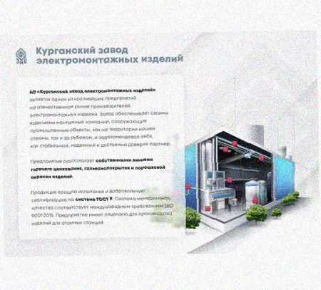 Соединитель шарнирный СШ.ЛМх60 УТ1,5, горячее цинкование, S1,5