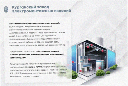 Лоток угловой замковый глухой КГЗГ 400х50-90 УТ1,5 поворот на 90, оцинкованный лист, S1,5