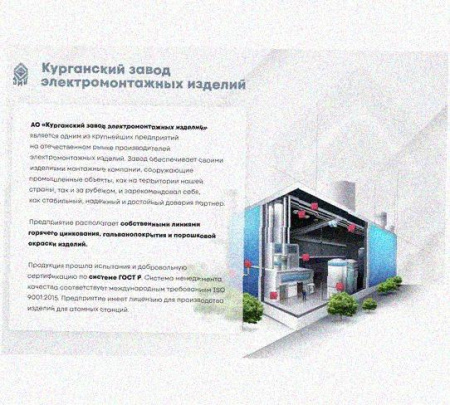Лоток монтажный цельный перфорированный ЛМЦ250х65х2000 УТ1,5, оцинкованный лист, S1,0