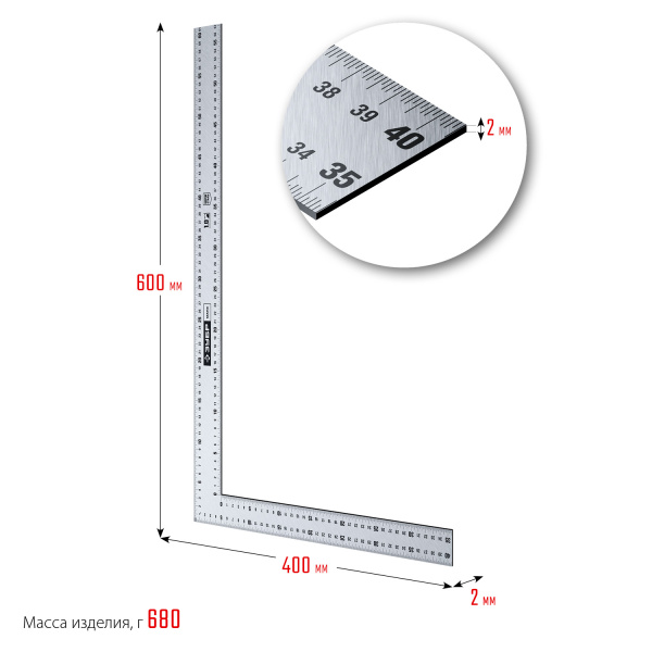 МАКС 600 х 400 мм цельнометаллический нержавеющий угольник ЗУБР