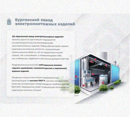 Соединитель переходной НЛ-СПх11 УХЛ1 оцинкованный лист(толщина покрытия 10-18 мкм) S1,5мм