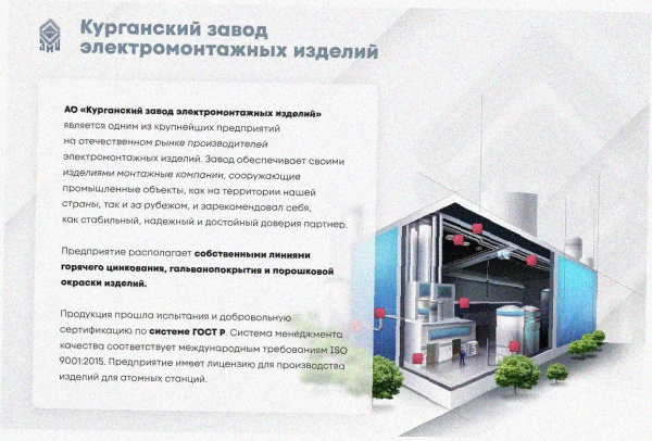 Лоток угловой замковый глухой КГЗГ 200х65-135 УТ1,5 поворот на 135, горячее цинкование, S1,0