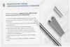 Стойка кабельная К1151УТ1,5 горячее цинкование S2,0