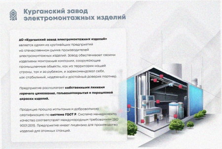 Лоток замковый перфорированный ЛМЗ 500х80х2000 УТ1,5, оцинкованный лист, S1,5