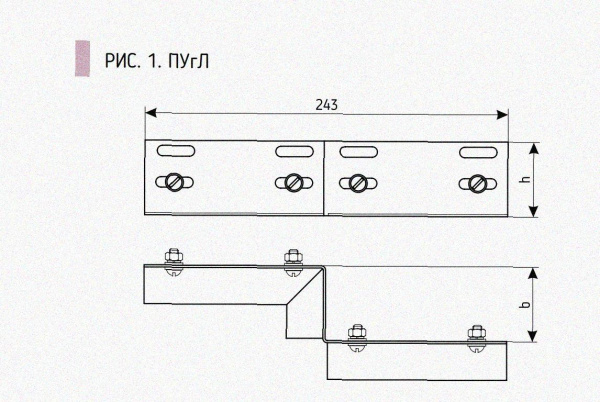 Соединитель-переходник ПУгЛ 75х100 УТ1,5, (левый), горячее цинкование,S1,5