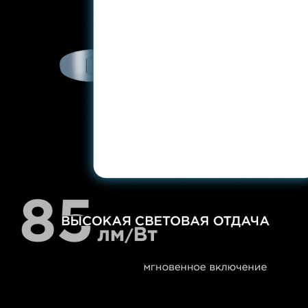 06-117 Панель светодиодная встраиваемая безрамочная FLP, 16Вт (12Вт+4Вт), 230В/50Гц, 1360лм, 6500К, IP20, 120х120х21мм, квадрат, 3 режима свечения, ре