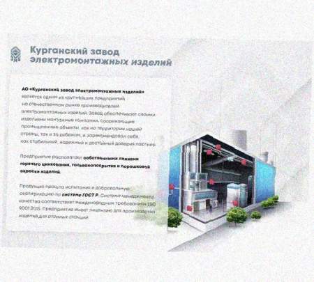 Стойка сдвоенная ССД 400 УТ1,5, горячее цинкование, S2,5