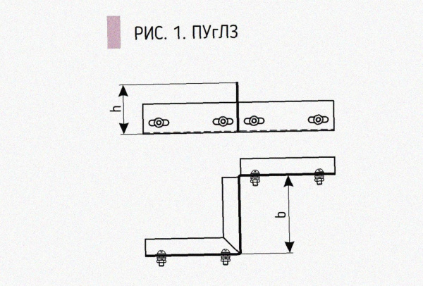 Соединитель-переходник замковый ПУгПЗ 25х100 УТ1,5 (правый), горячее цинкование, S1,5