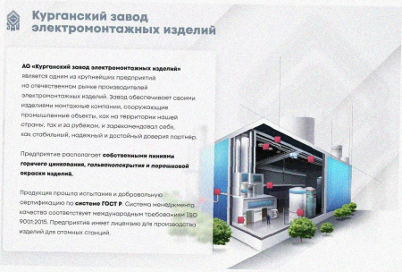 Лоток угловой замковый перфорированный КГЗ 100х80-90 УХЛ1 поворот на 90, оцинкованный лист S1,0