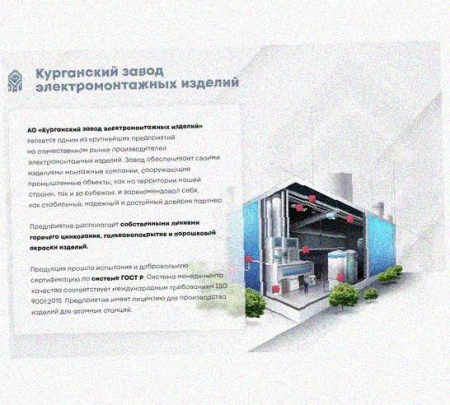 Лоток переходной замковый ЛПЗ 100х65-50х50 УХЛ1, оцинкованный лист, S1,5